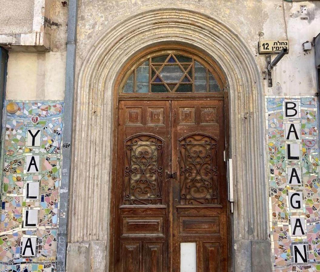 Ourplace Nachalat Binyamin テル・アビブ エクステリア 写真